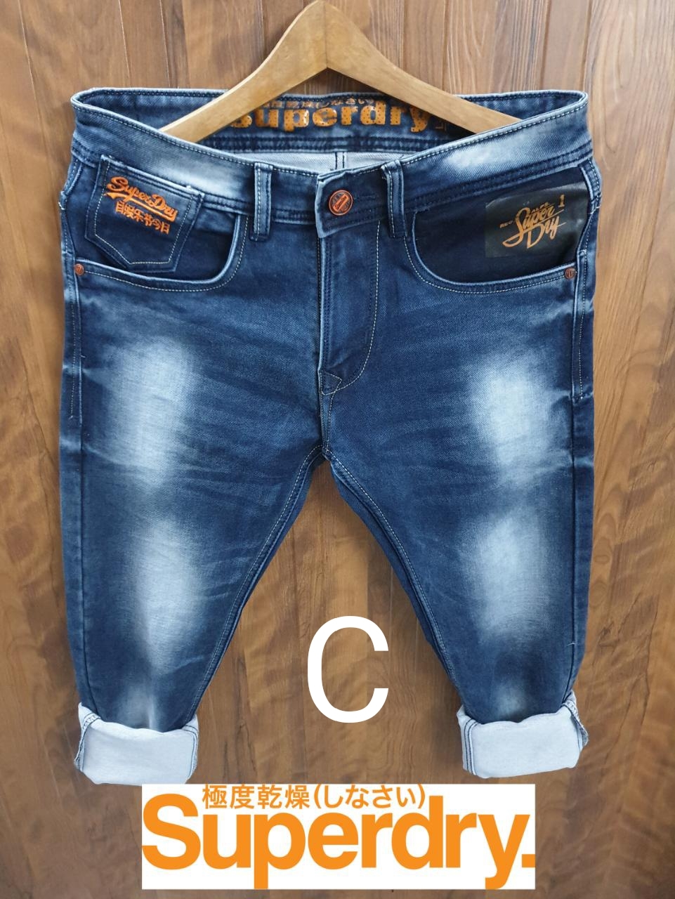 Mens Big Size Jeans